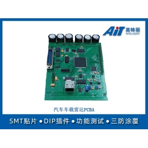 汽車車載雷達PCBA