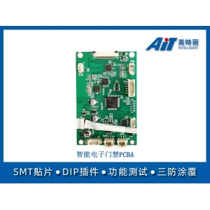 智能電子門禁PCBA
