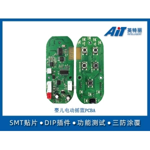 嬰兒電動搖籃PCBA