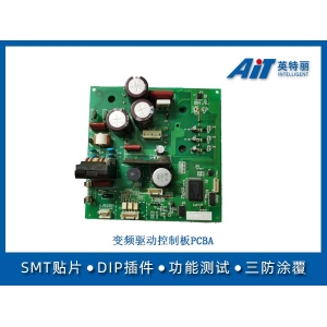 變頻驅(qū)動(dòng)控制板PCBA
