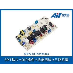 滾筒洗衣機(jī)控制板PCBA