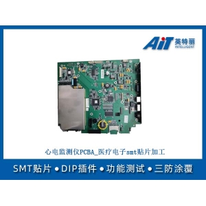 心電圖監(jiān)測(cè)儀PCBA_醫(yī)療電子smt貼片加工
