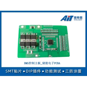 BMS控制主板_儲能電子PCBA