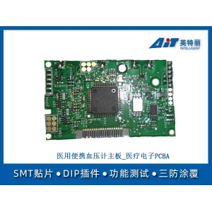 醫用便攜血壓計主板_醫療電子PCBA