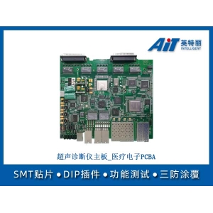 超聲診斷儀主板_醫療電子PCBA