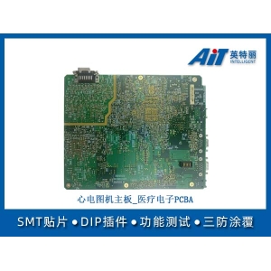 心電圖機主板_醫療電子PCBA